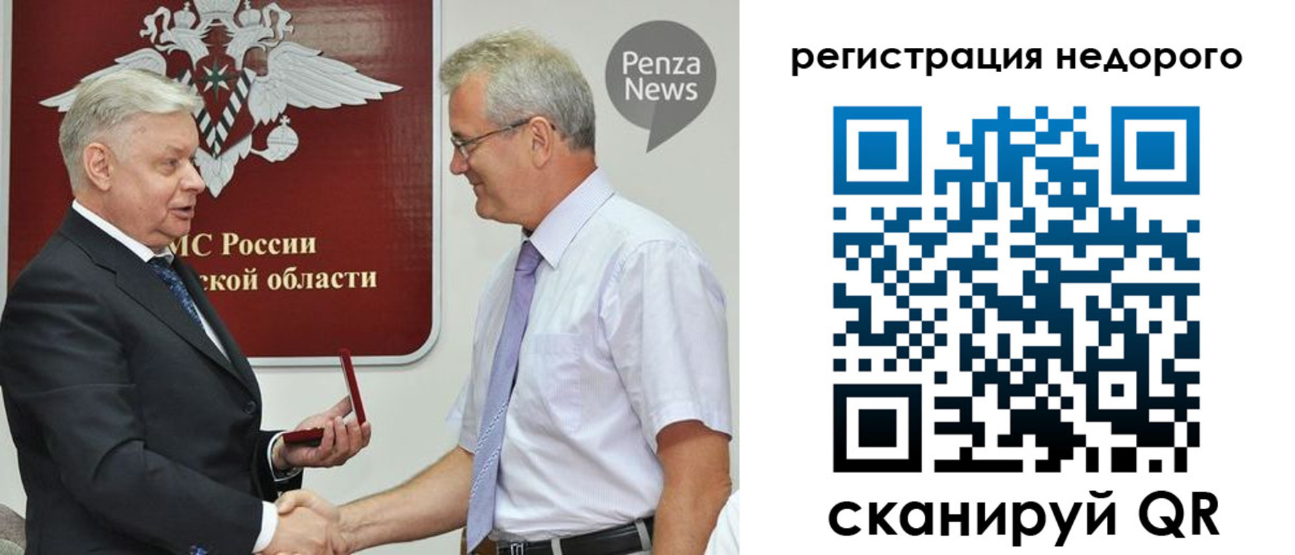 прописка от собственника в Ворсме